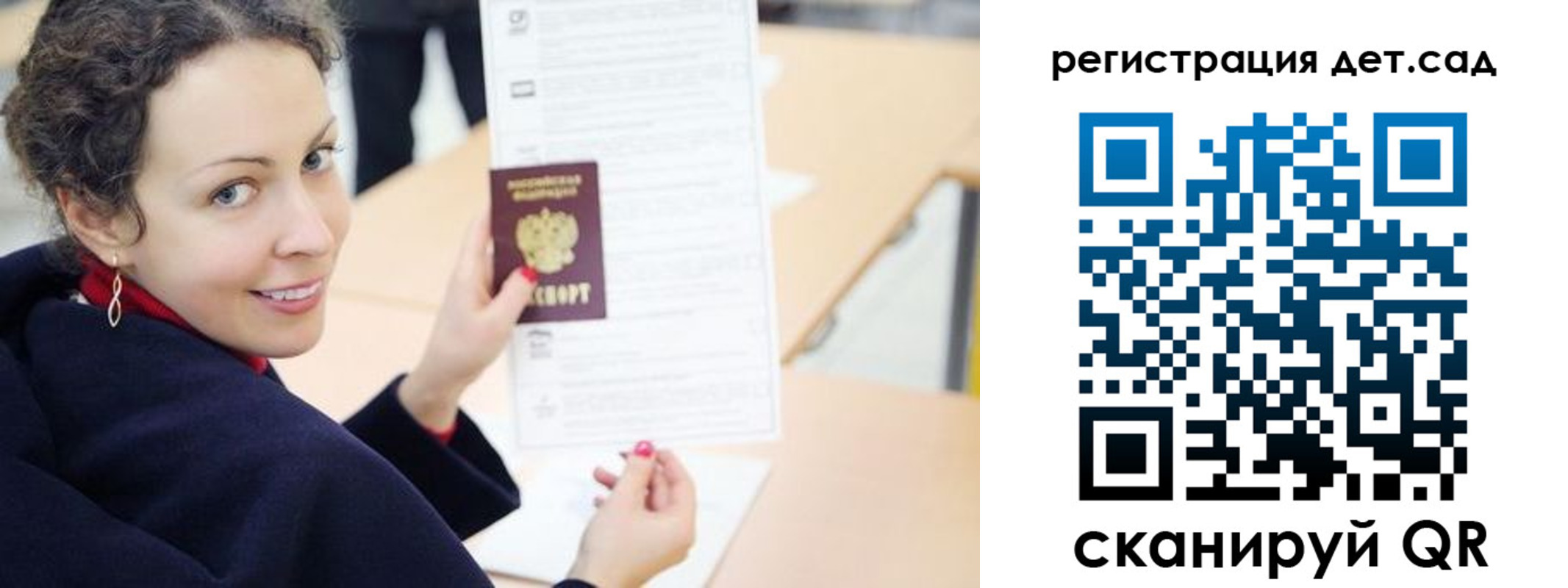 временная регистрация адрес в Онеге
