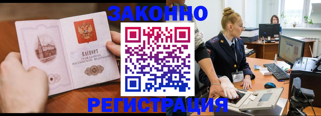 найти адрес прописки в Онеге